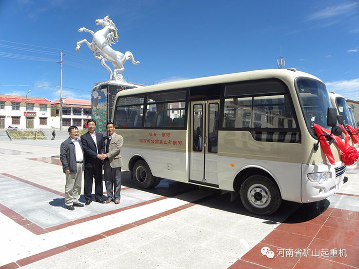 Henan Mine | Aiding the Poor, We Are Always On the Way